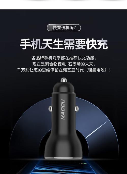 华为高端充电器黑色型号有何特点？它的性能如何？
