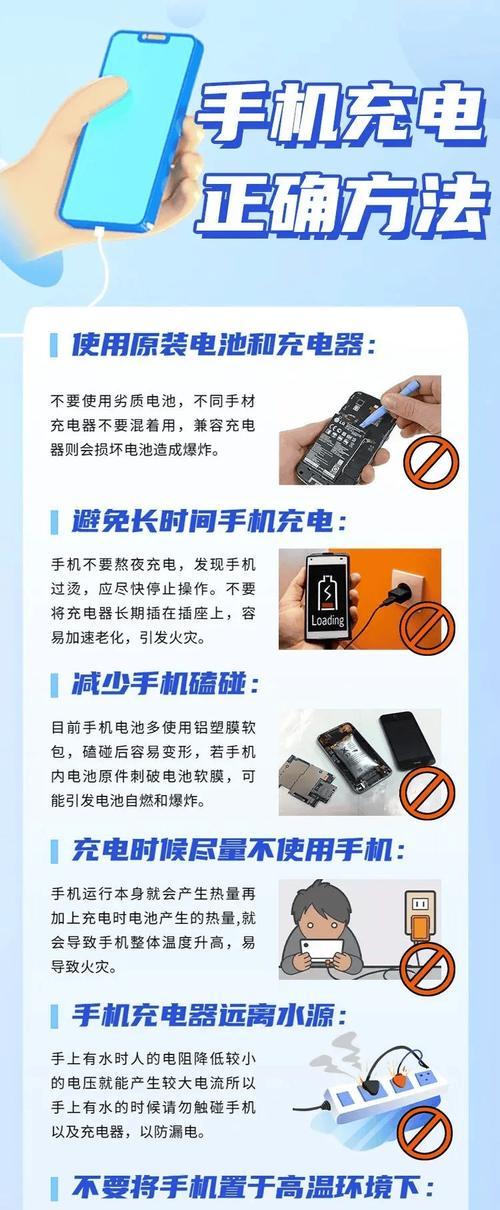 充电器增加功率有什么好处？如何正确增加充电器功率？