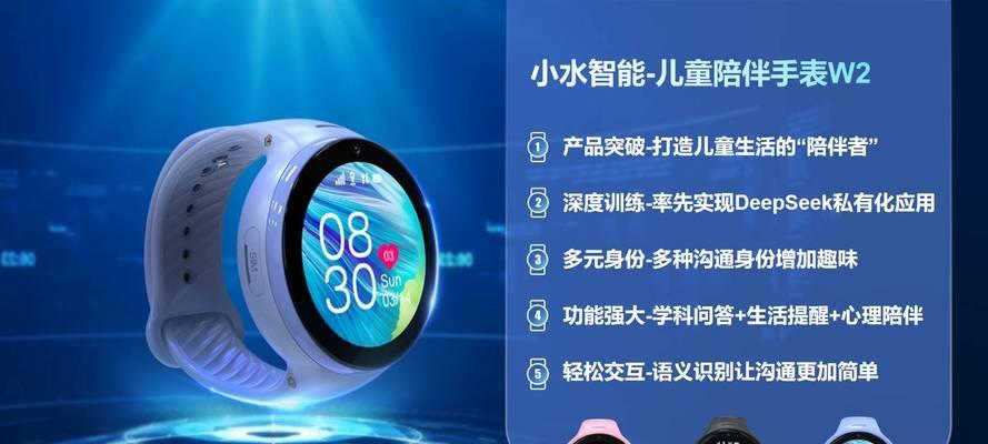 模型智能手表使用教程在哪里找？