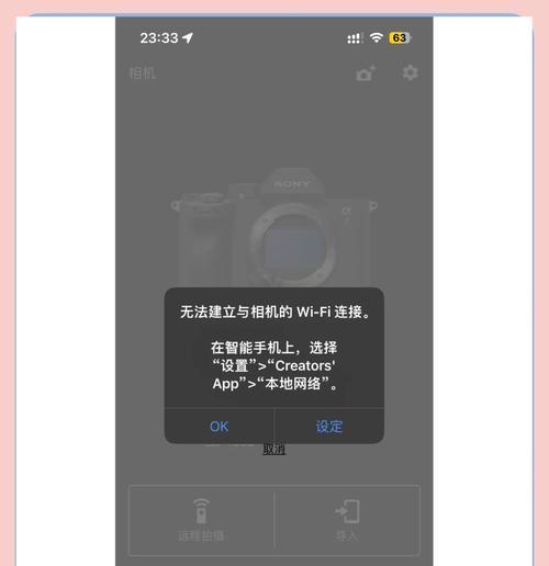 索尼相机偏色问题如何调整？