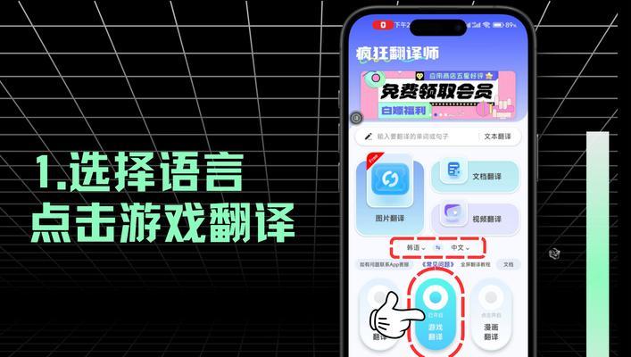 安卓平板如何下载电脑游戏？在安卓平板上安装电脑游戏的步骤是什么？