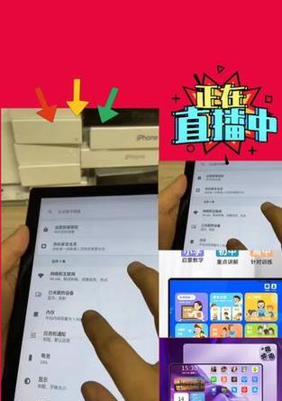 平板游戏直播到电脑的操作方法是什么？