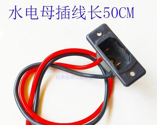 水电充电器加长接头如何正确连接？步骤是什么？
