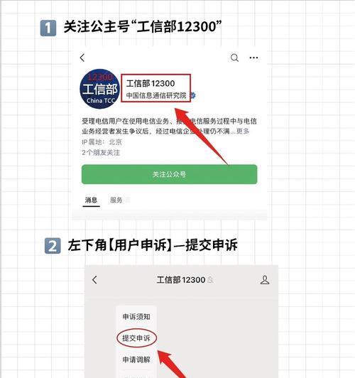 苹果手机上的商业码如何注销？
