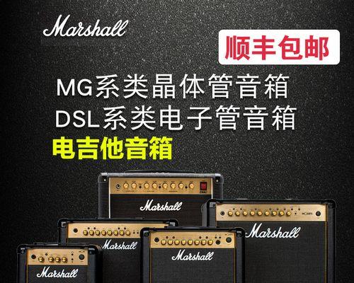 马勺音箱的分类方法是什么？如何正确区分不同型号？