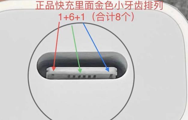 苹果老式充电器瓦数有何影响？