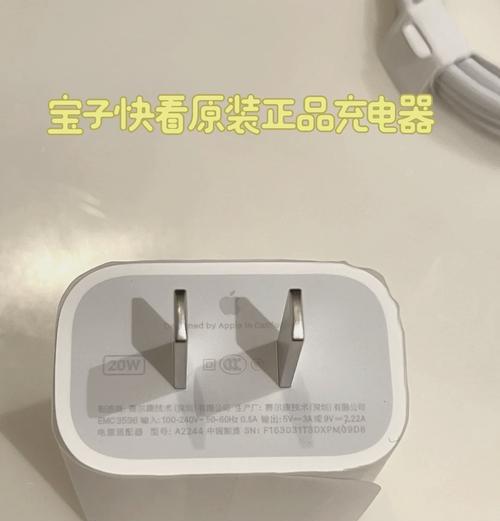 苹果充电器拆机头的拆解方法是什么？