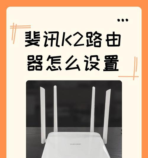 路由器连接的手机数量如何查看？