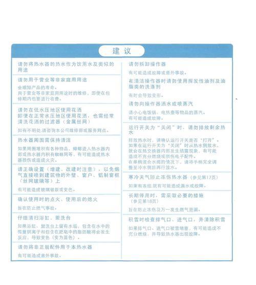 美的太空平板热水器使用方法是什么？