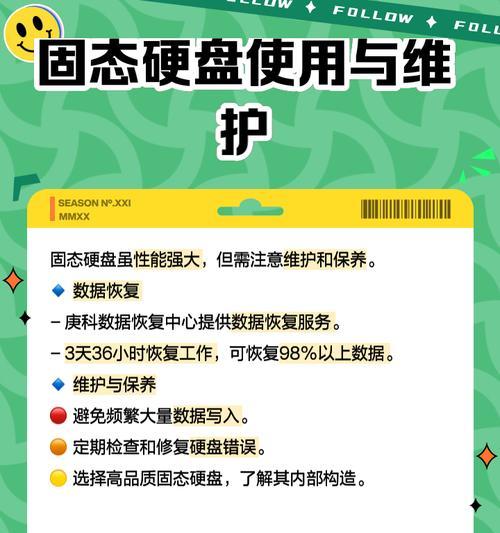 电脑配件麦光设置步骤是什么？遇到问题如何解决？