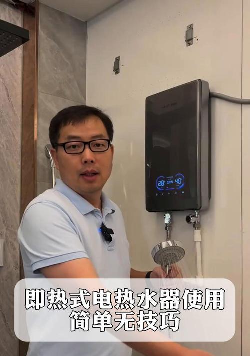选择热水器快热式需要注意哪些方面？