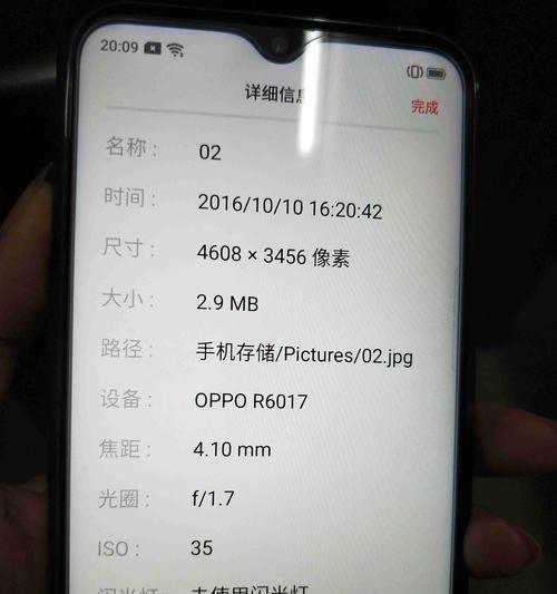 oppo手机黄灯亮起的原因是什么？