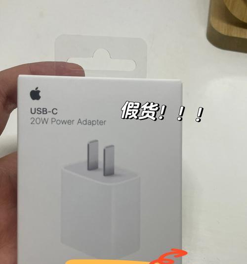 苹果充电器充电时的温度标准是多少？