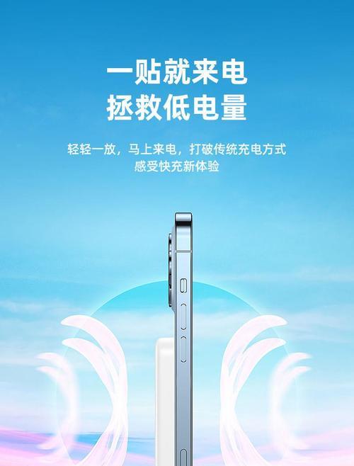 闪沃客移动电源性能如何？