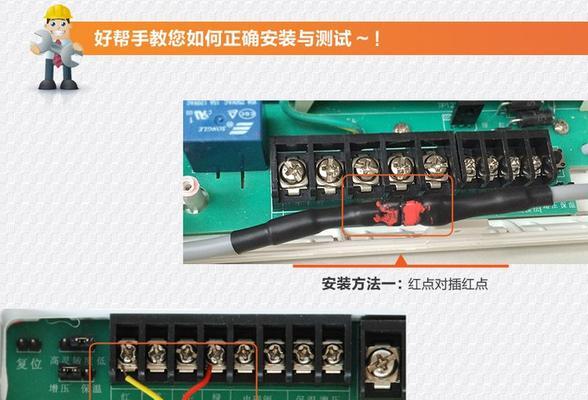 热水器四芯接头的正确接法是什么？接线时应注意哪些安全问题？