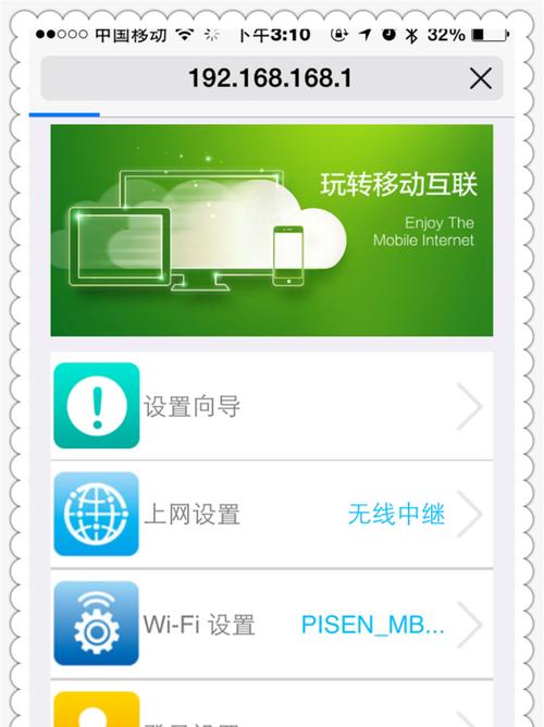 收款云音箱取消绑定的步骤是什么？