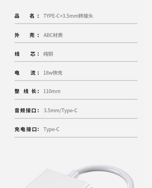 荣耀V30耳机带声卡如何设置？设置后音质有何提升？