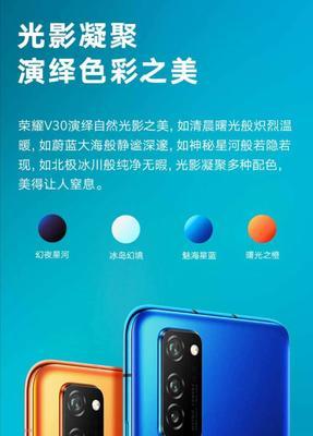 荣耀V30耳机带声卡如何设置？设置后音质有何提升？