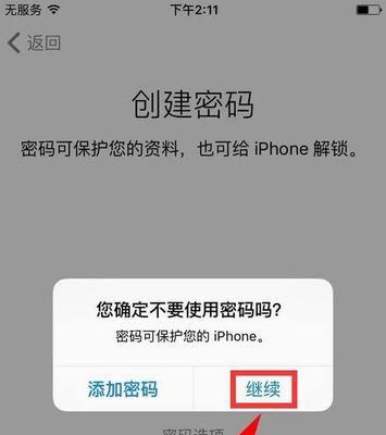 如何将苹果账户与手机关联？操作步骤是什么？