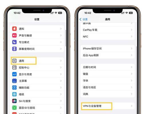 如何将苹果账户与手机关联？操作步骤是什么？