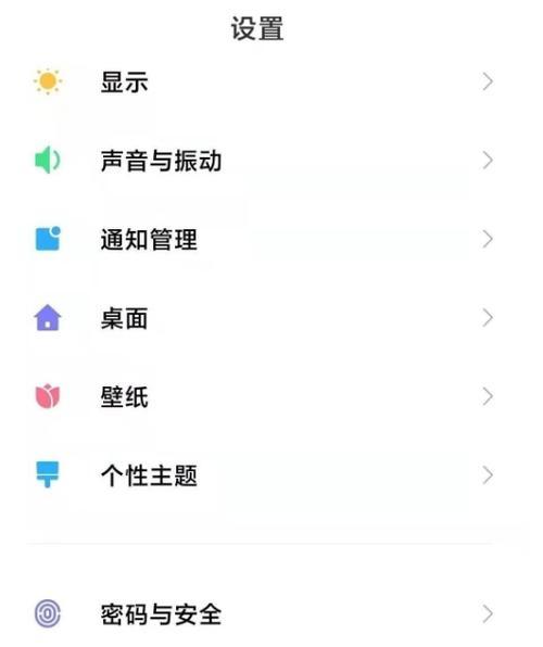 小米11电池续航异常？如何解决？