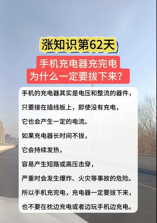 充电器速充功能如何优化设置？最佳实践是什么？