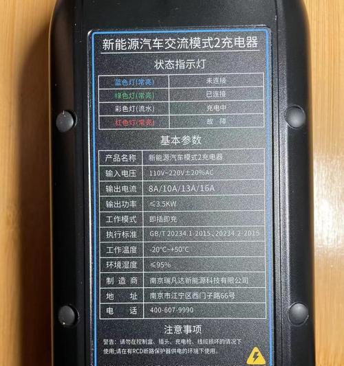 充电器速充功能如何优化设置？最佳实践是什么？