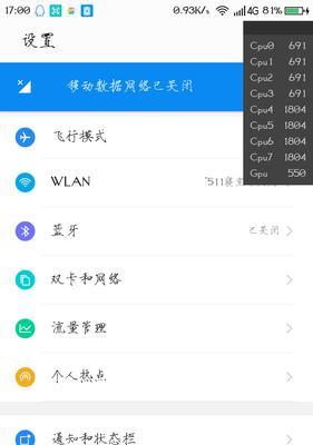 华为电脑平板卡屏如何解决？
