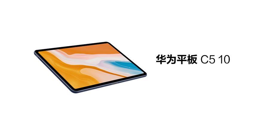 华为电脑平板卡屏如何解决？