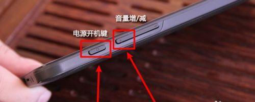 华为电脑平板卡屏如何解决？