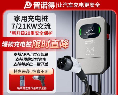 定时充电器新能源如何设置？定时充电器新能源有什么好处？