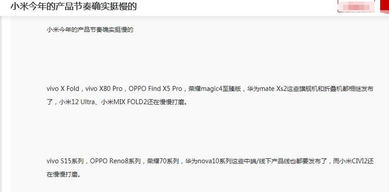 小米12下载应用缓慢如何优化？