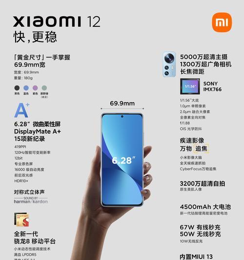 小米12下载应用缓慢如何优化？