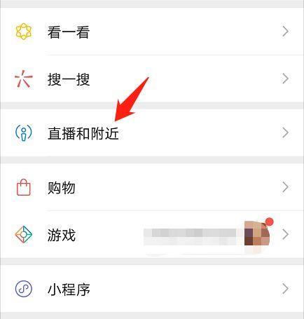 如何看直播灯牌数量呢苹果手机？有哪些方法可以实现？