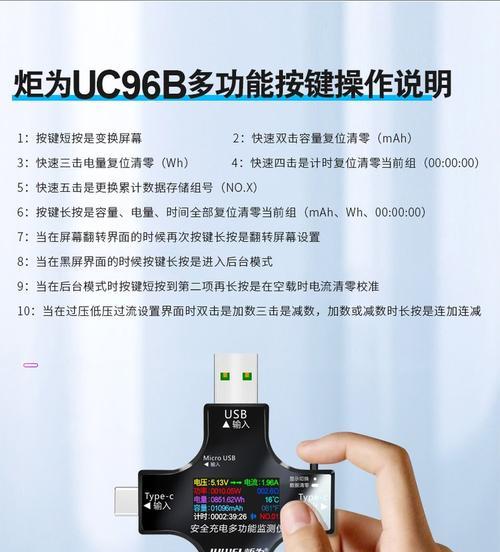 手机充电器正常电流显示值是多少？