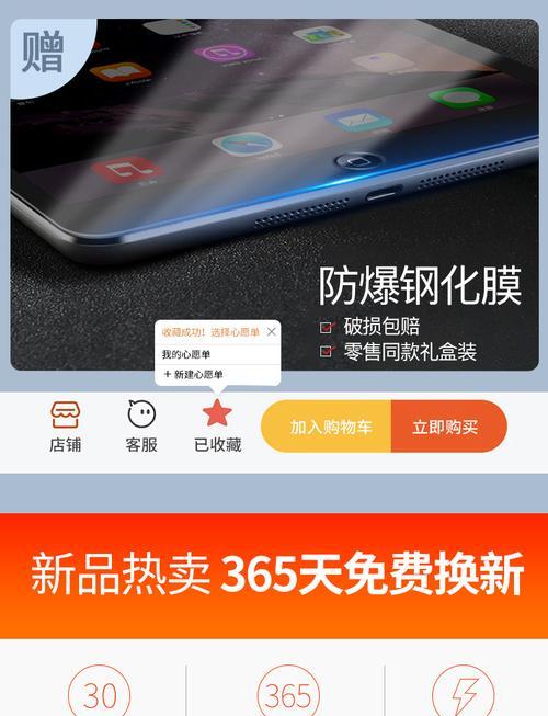 平板电脑防爆保护套使用方法是什么？有何好处？