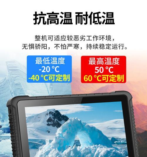 平板电脑防爆保护套使用方法是什么？有何好处？