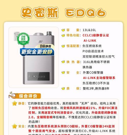 华硕热水器e1故障原因及解决方法？