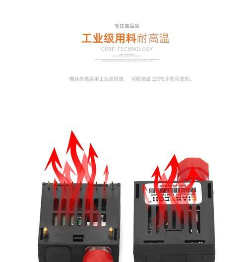 fc光模块与以太网光模块的区别是什么？