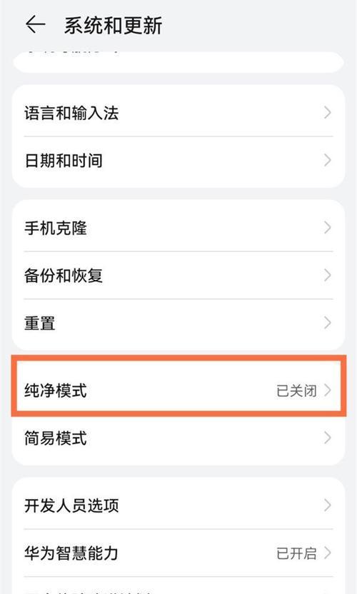 小米12自动检测功能如何关闭？关闭后有何影响？