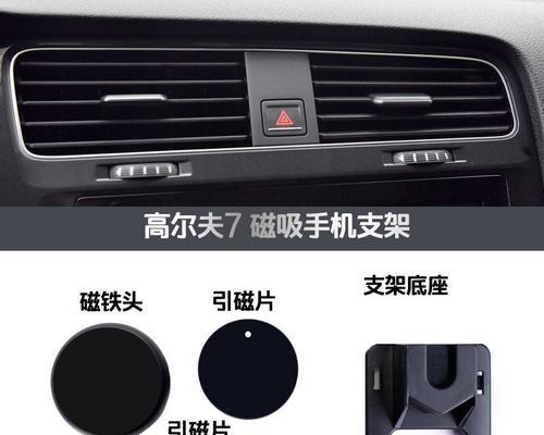 大众平板电脑支架的安装步骤和技巧是什么？