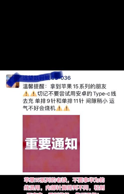 苹果新机充电需要注意什么？最佳充电方式是？