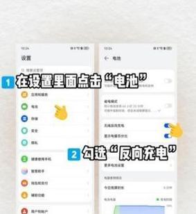 华为平板电脑充电声音如何设置？设置后效果如何？