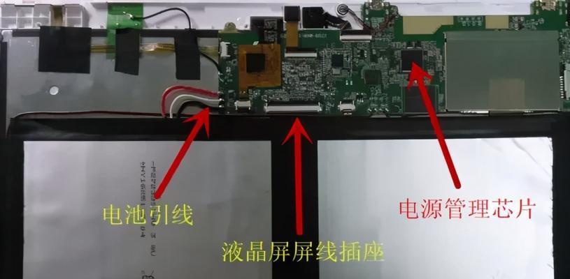 华为平板电脑充电声音如何设置？设置后效果如何？