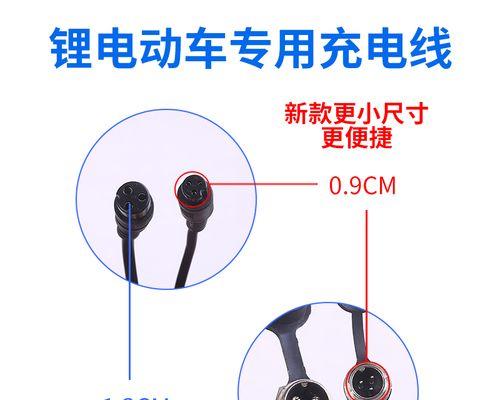 平衡口充电器的名称是什么？它的工作原理是什么？