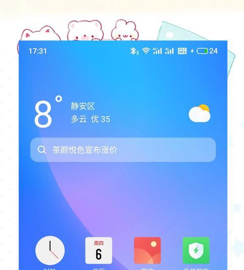 魅族手机无充电器时如何充电？