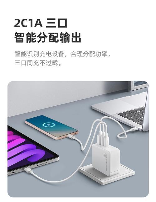 魅族手机无充电器时如何充电？