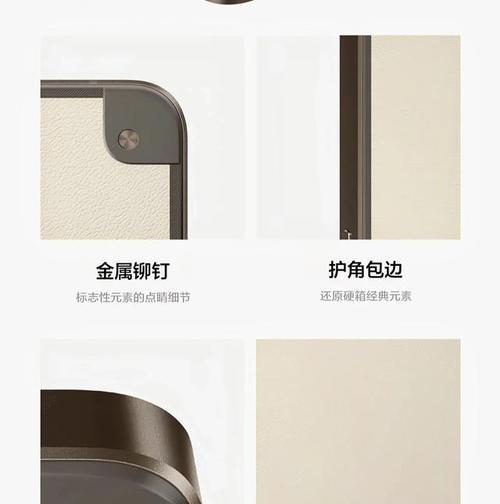 平板电脑边框护角拆卸步骤是什么？如何避免损坏？