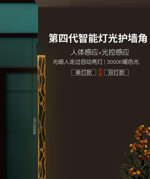 平板电脑边框护角拆卸步骤是什么？如何避免损坏？