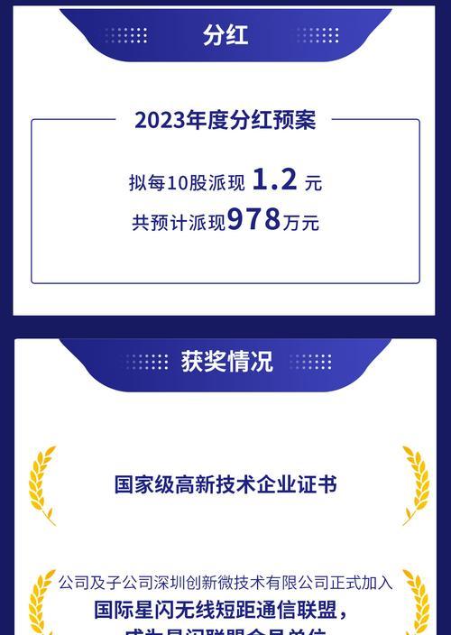 电子标签无线网关怎么设置？设置指南是什么？